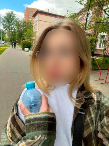 Зина